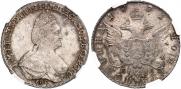 Полтина 1791 года