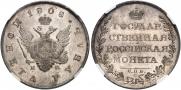 1 rouble 1808 year