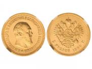 5 roubles 1889 year