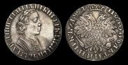 Polupoltinnik 1704 year