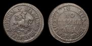 1 kopeck 1704 year