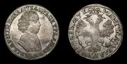 1 рубль 1705 года