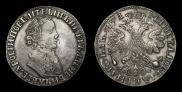 1 рубль 1705 года