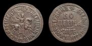 1 kopeck 1705 year