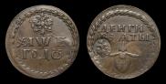 Beard token coin 1705 year