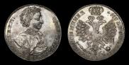 Polupoltinnik 1707 year