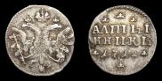 Altyn 1712 year