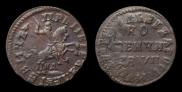 1 копейка 1713 года
