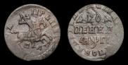1 kopeck 1713 year