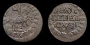 1 копейка 1716 года