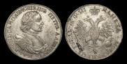 1 rouble 1718 year