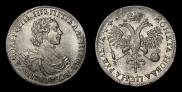 1 rouble 1719 year