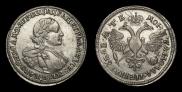 1 рубль 1720 года