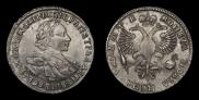 1 рубль 1720 года