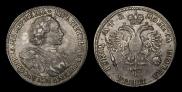 1 рубль 1720 года