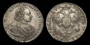 1 rouble 1720 year