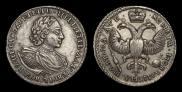 Полтина 1720 года