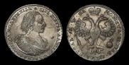 1 rouble 1721 year