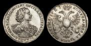 Poltina 1723 year