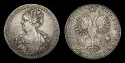 1 рубль 1725 года