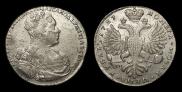 1 рубль 1727 года