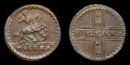 1 kopeck 1728 year