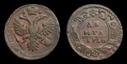 Denga 1730 year