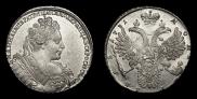 1 рубль 1731 года