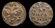 Denga 1731 year