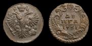 Denga 1731 year