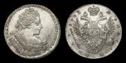 1 рубль 1732 года