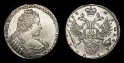 1 рубль 1733 года