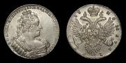1 рубль 1733 года