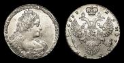 1 рубль 1733 года