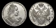 1 рубль 1733 года