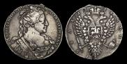1 рубль 1734 года