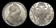 1 rouble 1734 year