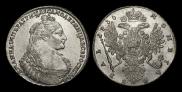 1 рубль 1736 года