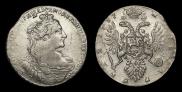 1 rouble 1737 year