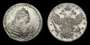 1 rouble 1738 year