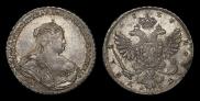1 rouble 1738 year
