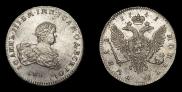 1 рубль 1741 года