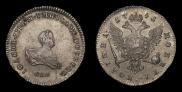 Poltina 1741 year