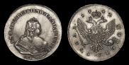 1 рубль 1742 года