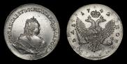 1 rouble 1742 year
