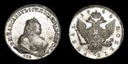 1 rouble 1744 year