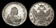 1 рубль 1745 года