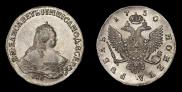 1 rouble 1750 year
