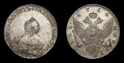 1 rouble 1756 year