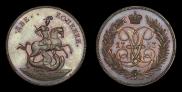 2 kopecks 1757 year